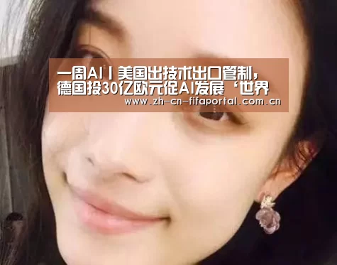 世界杯赛程
