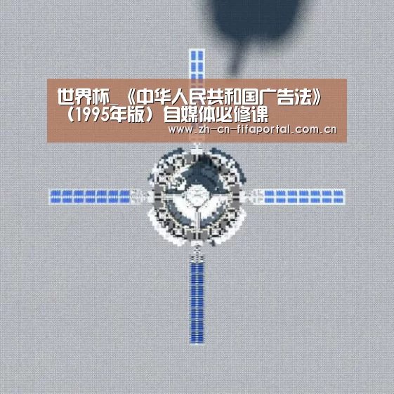 赛事新闻