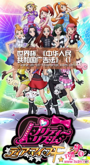 赛事新闻