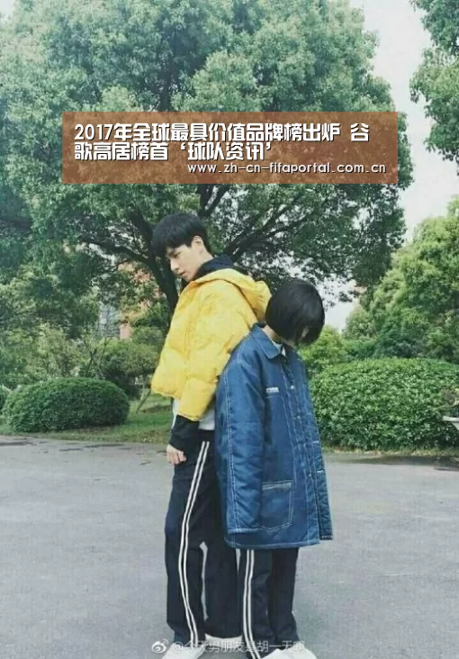 2017年全球最具价值品牌榜出炉 谷歌高居榜首‘球队资讯’(图2) 世界杯赛程