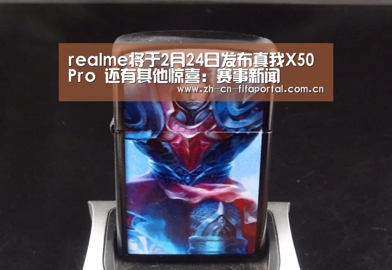 球队资讯