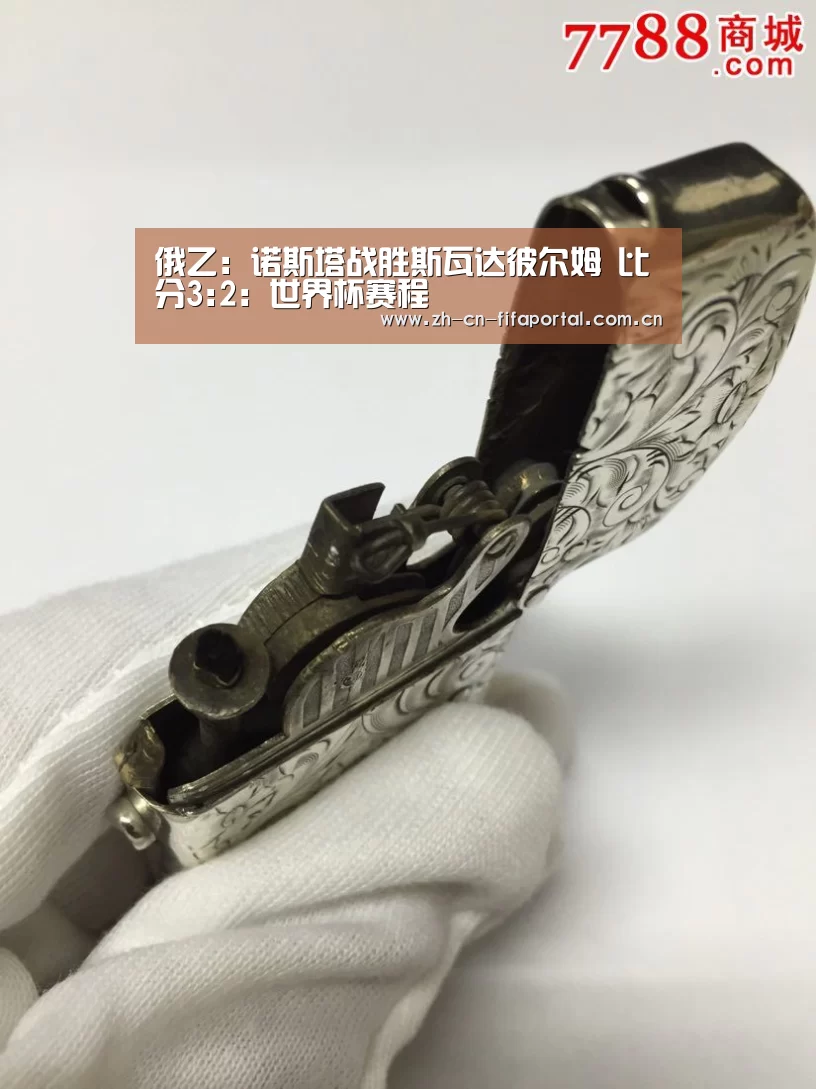 俄乙: 诺斯塔战胜斯瓦达彼尔姆 比分3:2：世界杯赛程