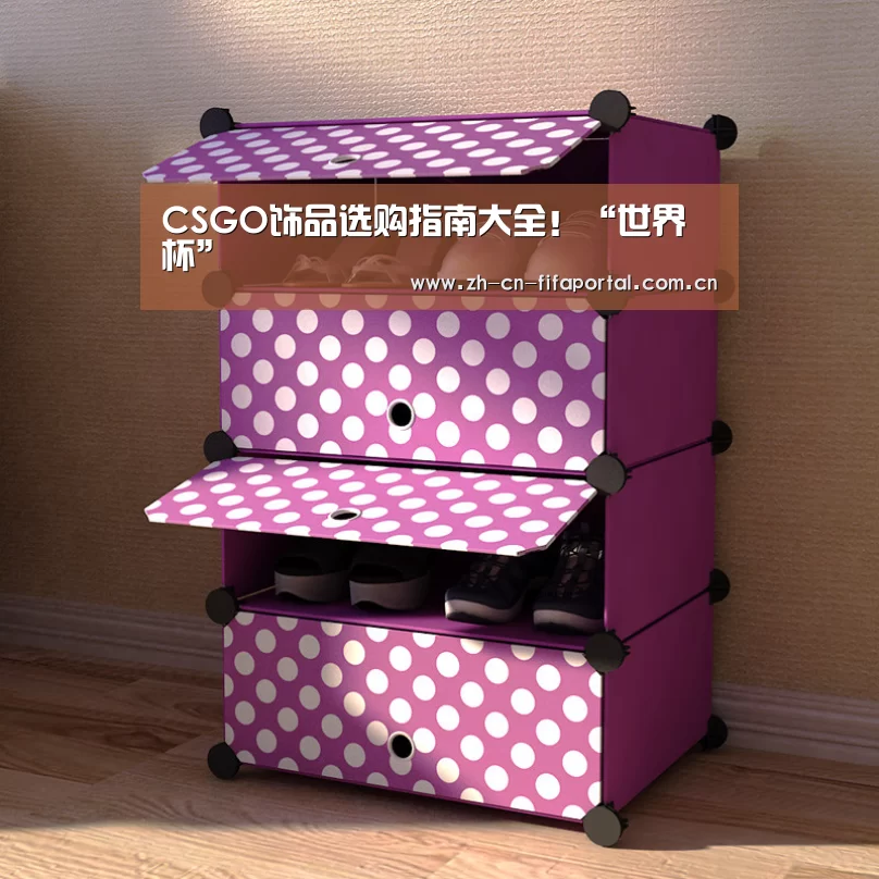 
CSGO饰品选购指南大全！“世界杯”