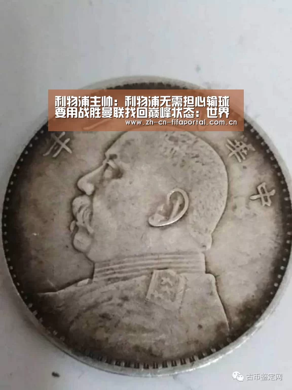 世界杯赛程