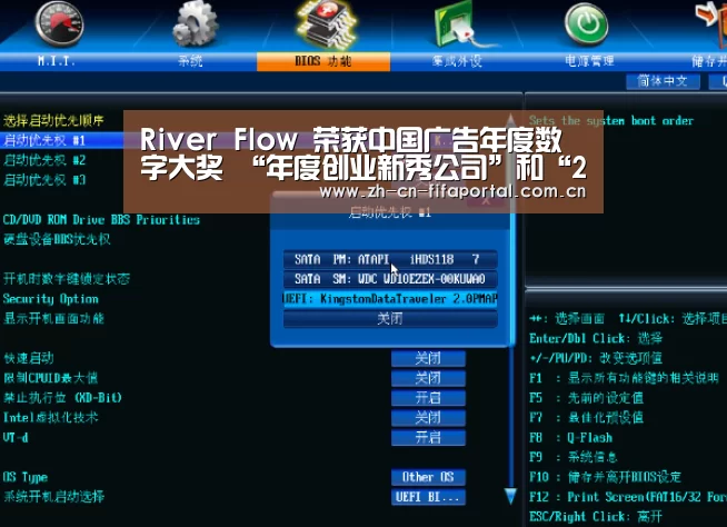 赛事新闻