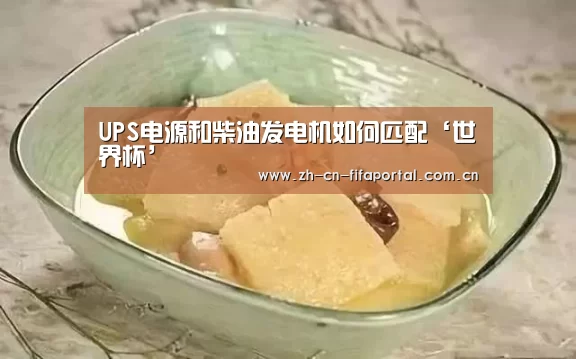 赛事新闻