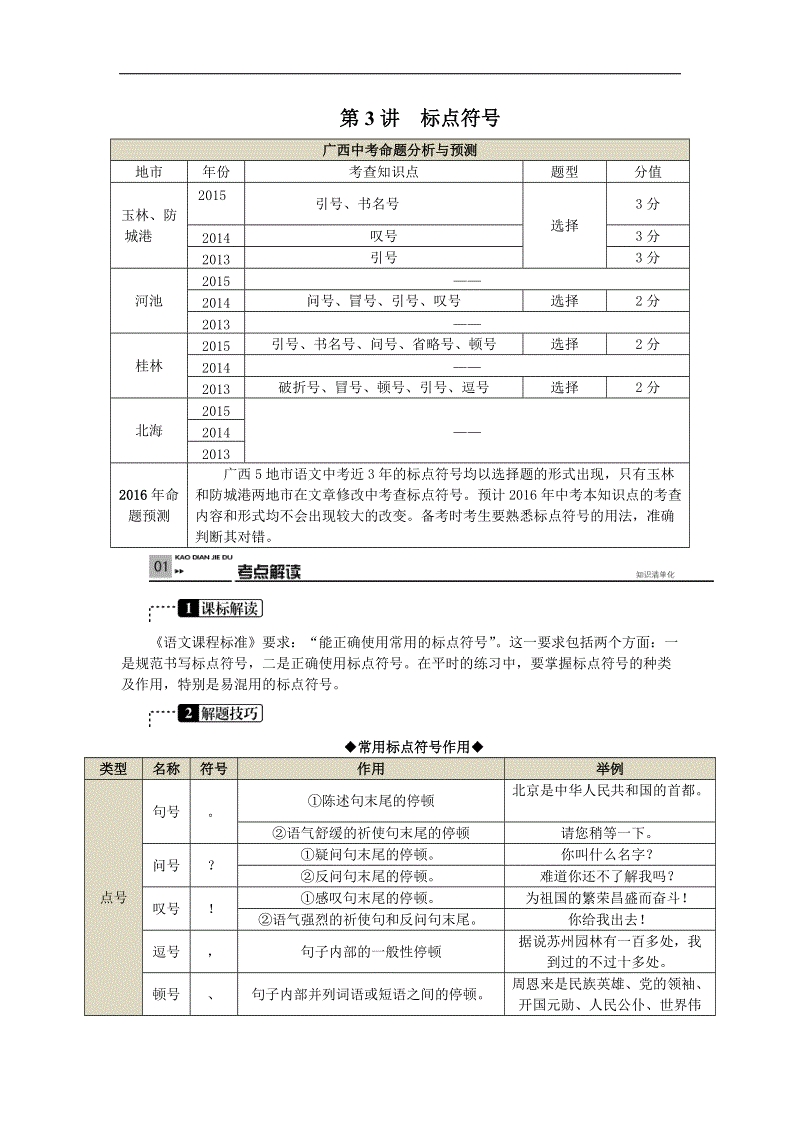 世界杯期间,一位美国女记者在俄罗斯蹲了监狱……“赛事新闻”(图2) 世界杯赛程