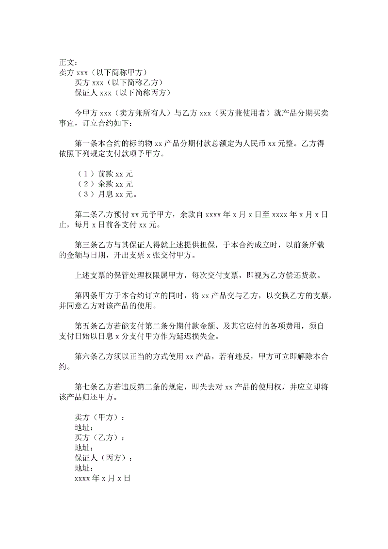 CBA16轮 广厦辽宁遭失利 四川浙江险胜过关 联赛排名泛起分层“世界杯赛程”(图4) 赛事新闻