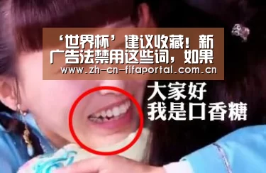 赛事新闻