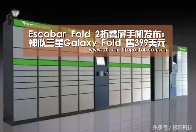 世界杯