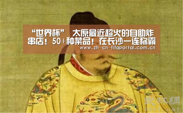 赛事新闻