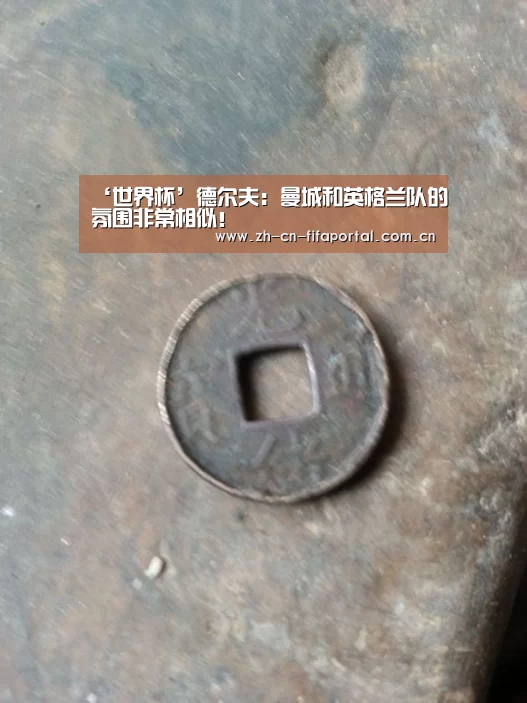 世界杯赛程