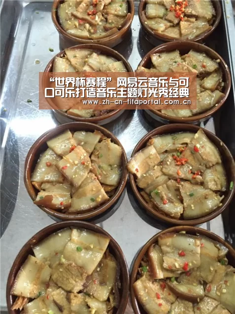 “世界杯赛程”网易云音乐与可口可乐打造音乐主题灯光秀经典的力量燃放年轻激情(图1) 世界杯赛程