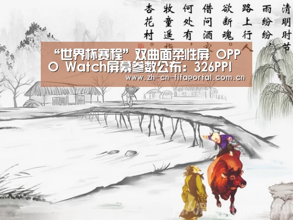 赛事新闻
