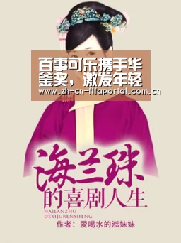 赛事新闻